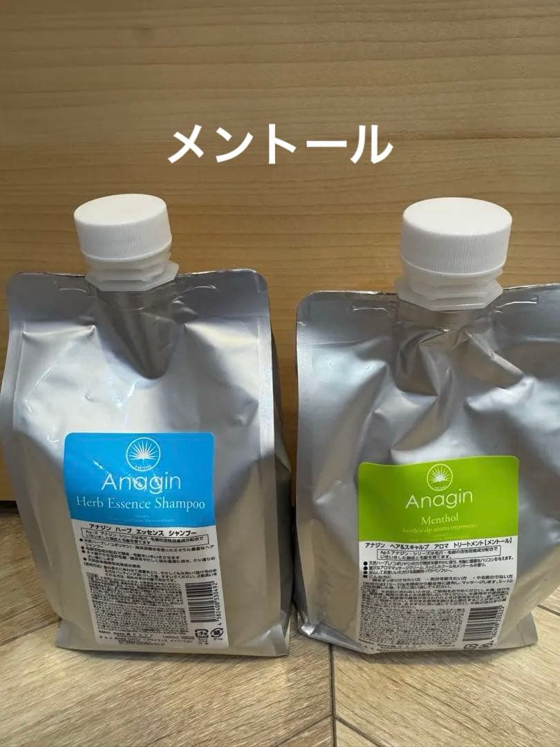 アナジン　ハーブエッセンスシャンプー＆アロマトリートメントメントール　リフィル
