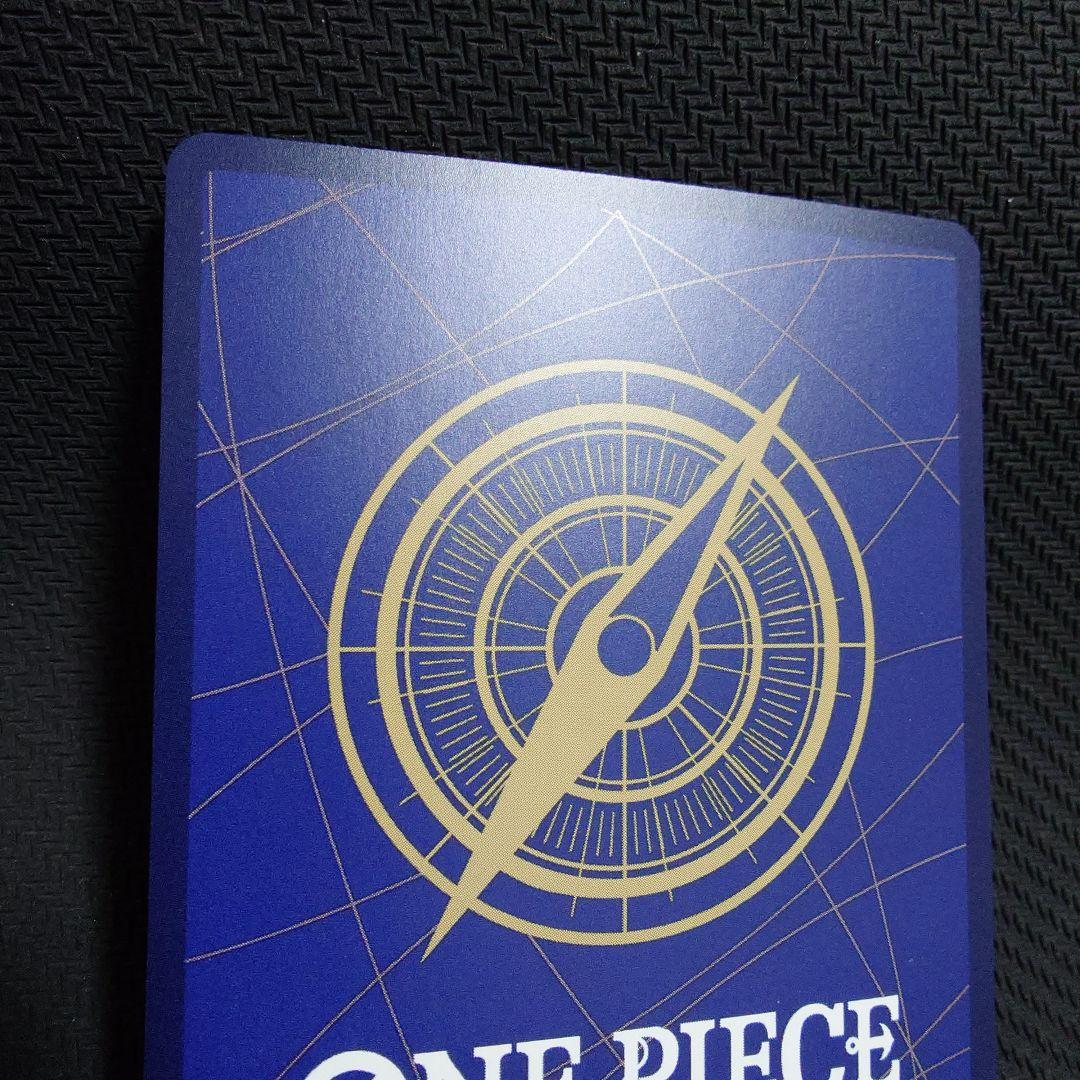 モンキー・D・ルフィ　EB02-061 SP　パラレル　⑧