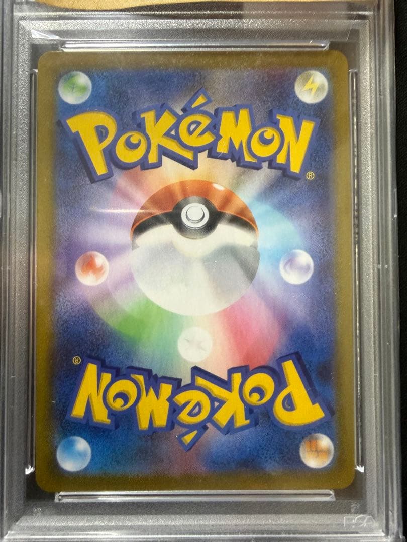 ポケモンカード　ユウリ　SR PSA10