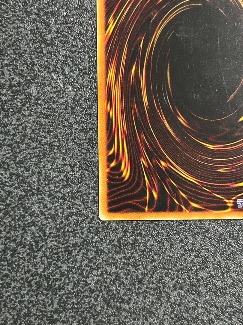 ARS鑑定済 遊戯王　封印されしエクゾディア　アルティメットレア(レリーフ)