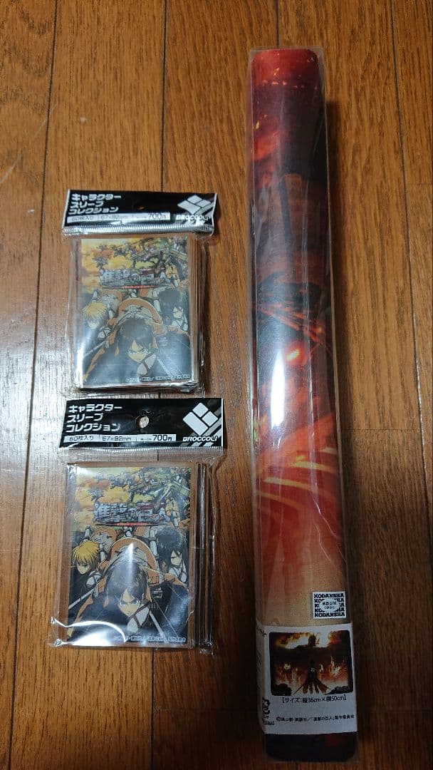 進撃の巨人 スリーブ コレクション 2パック　プレイマット　新品未開封