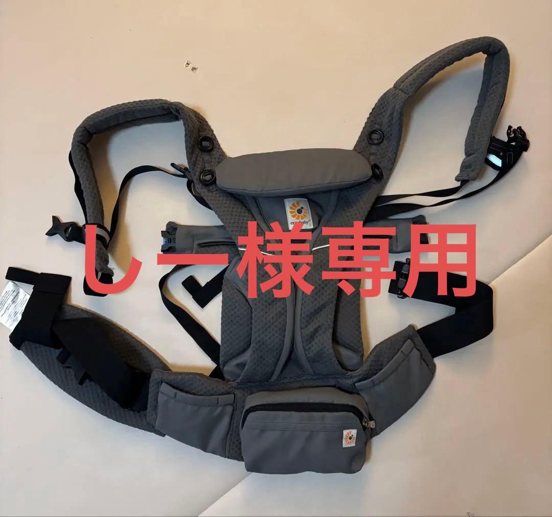 エルゴベビー　　OMNI Breeze (オムニブリーズ)