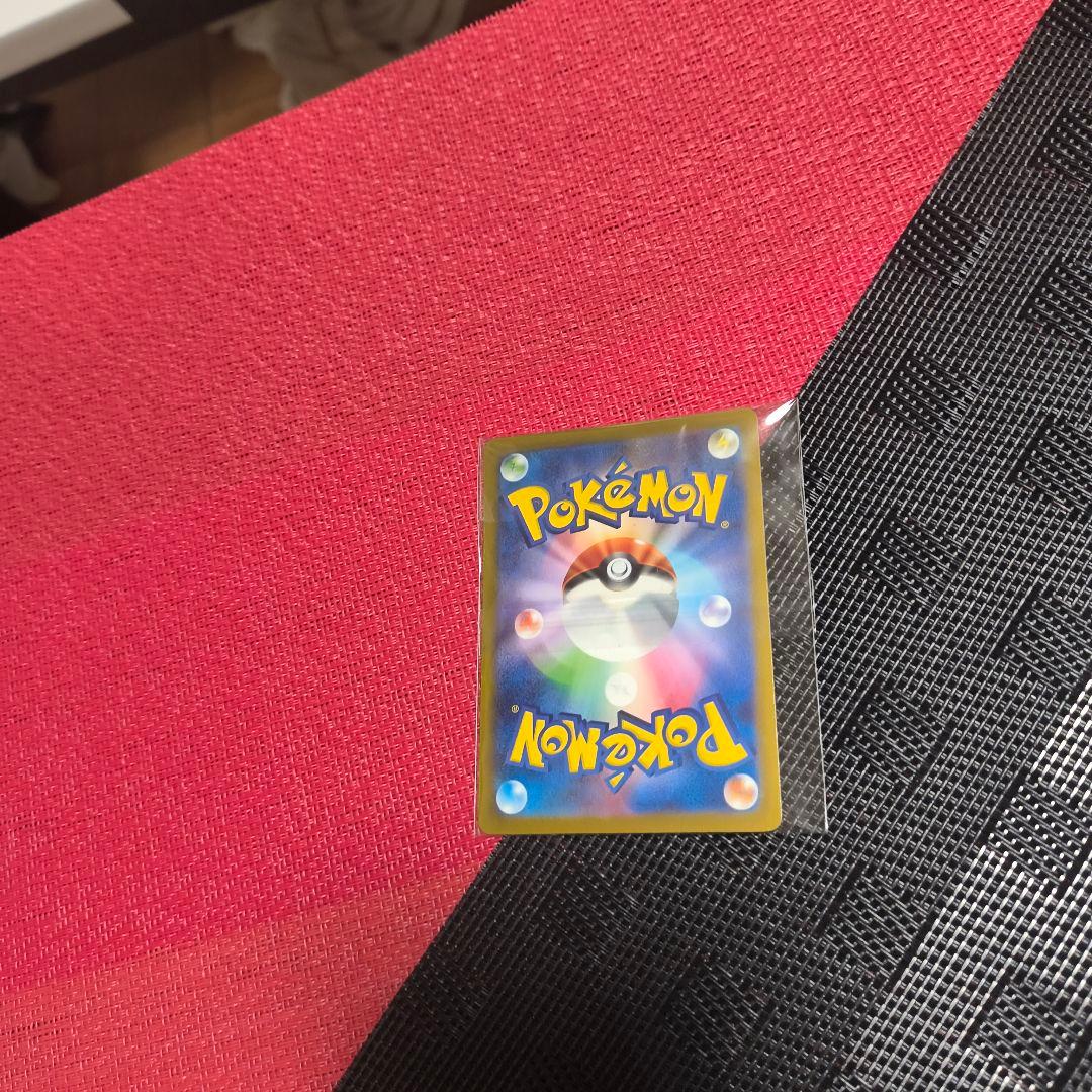 ピカチュウ プロモカード マクドナルド 限定 020/ M-P　緊急速報