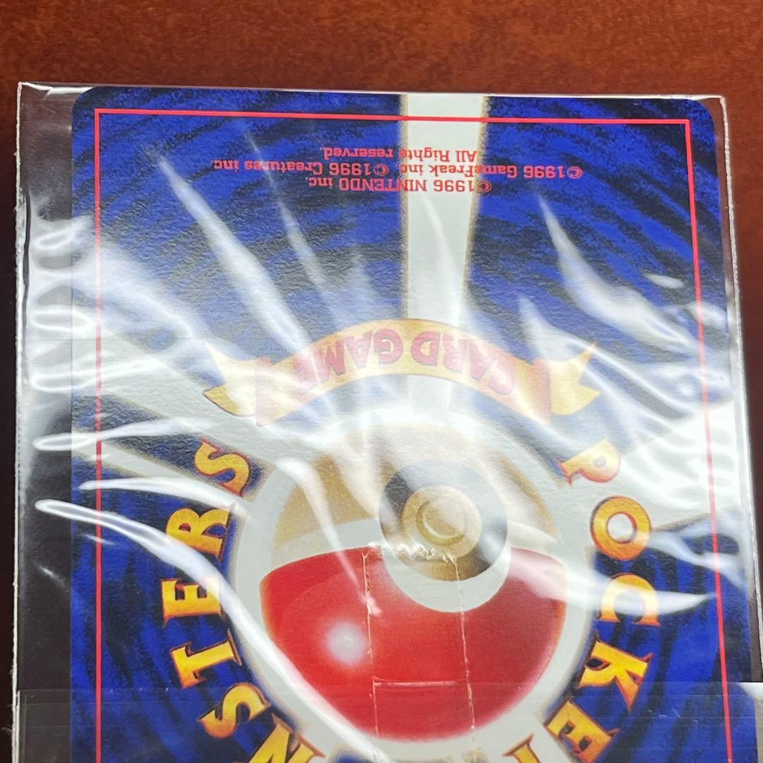 カイリュー　GB　モンボホロ　未開封　旧裏　極美品　絶版　Dragonite