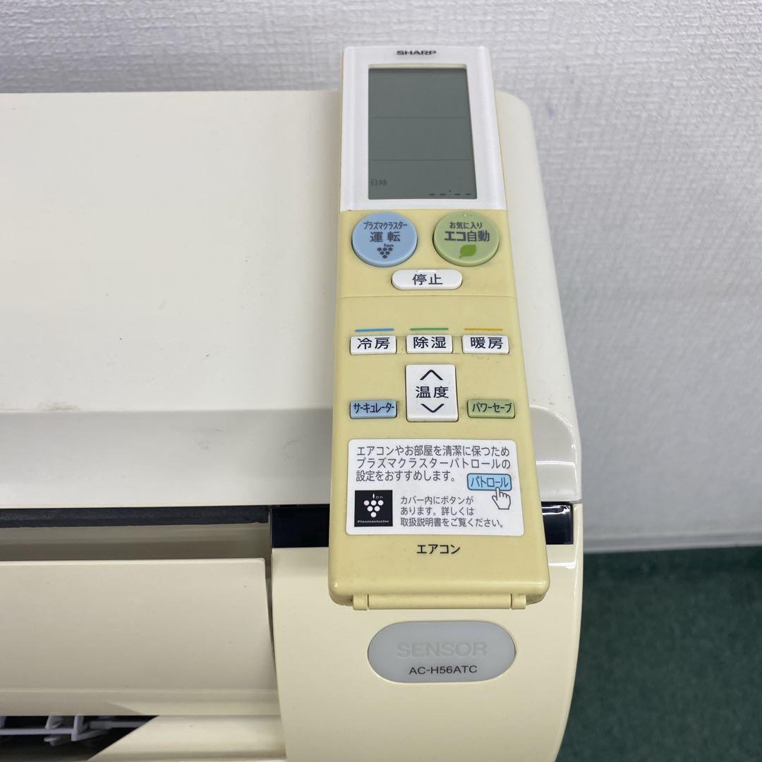 送料無料＊エアコン SHARP 2018年製 18畳用＊大阪 AS594