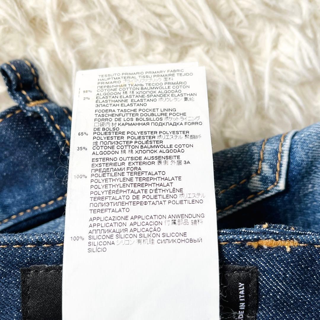 【極美品✨】DSQUARED2　ジーンズ　ダメージ加工　ペイント　ストレッチ