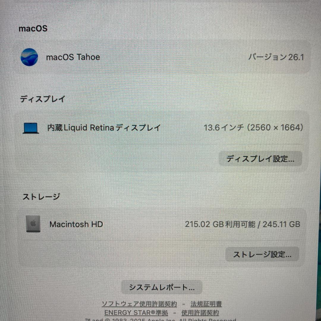 Apple MacBook Air M2 ノートパソコン 13インチ 8GB