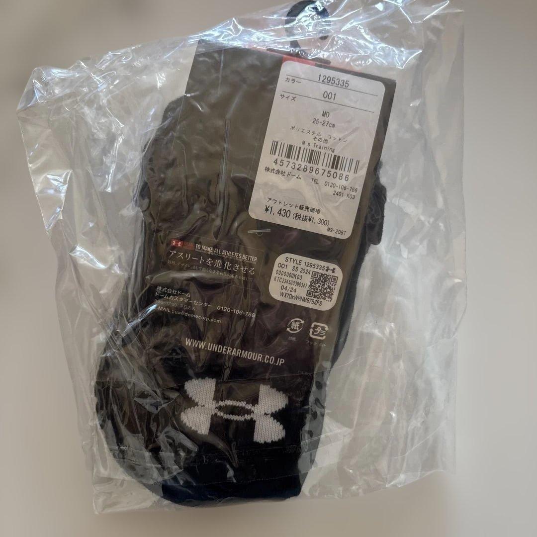 UNDER ARMOUR 福袋4点セット（Ｍ）