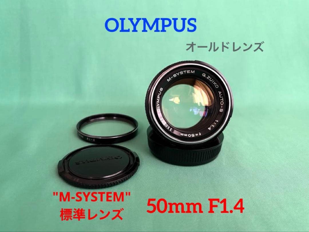 ★希少★ OLYMPUS \