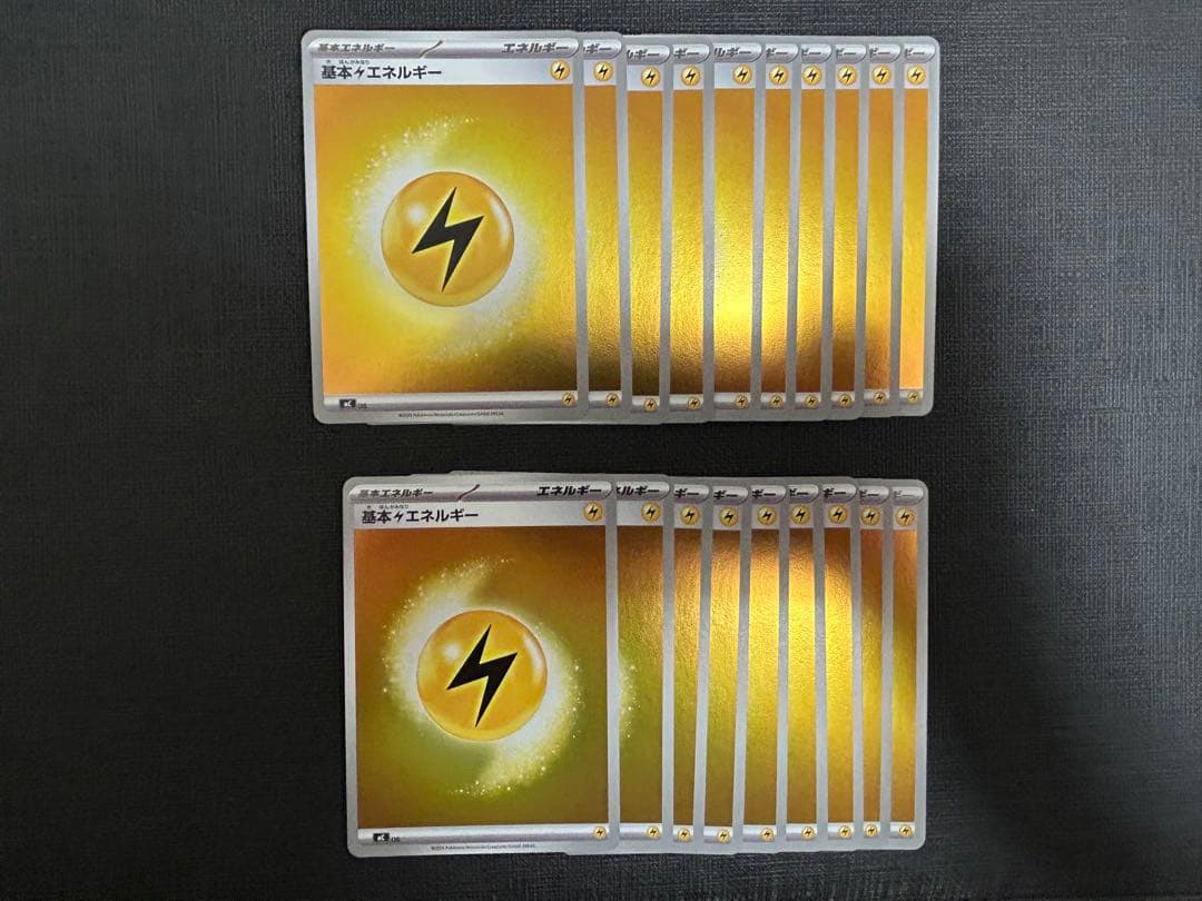 スタートデッキ100 025 ピカチュウex SAR デッキセット