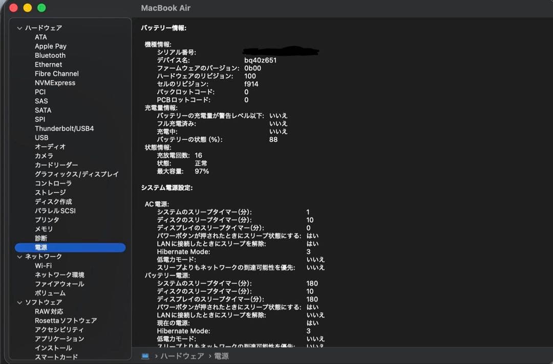 Α*ɤ様 Apple MacBookAir M3 スペースグレー 16GB/25