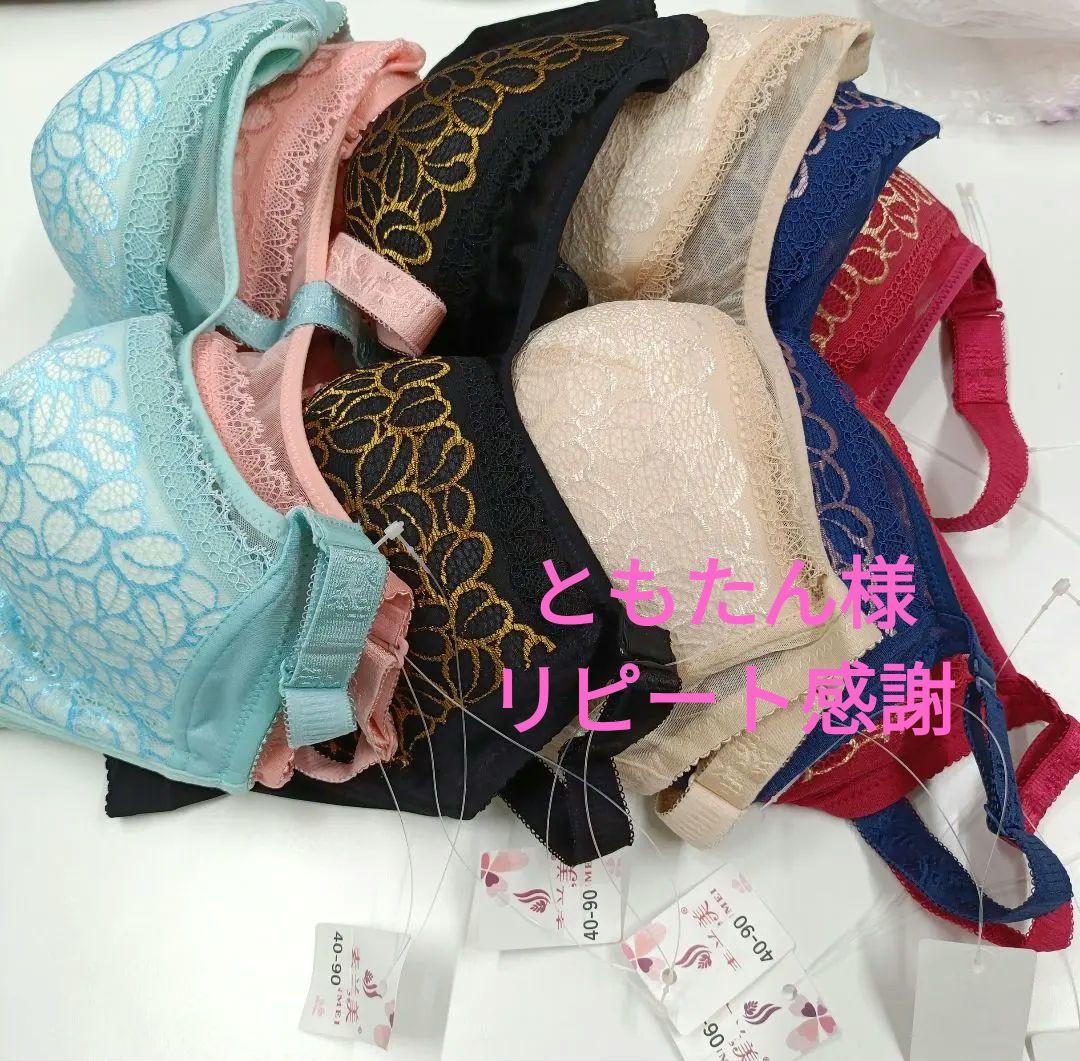 ともたん様6点リピートありがとうございますタグ付★苦しくない補正下着40-90