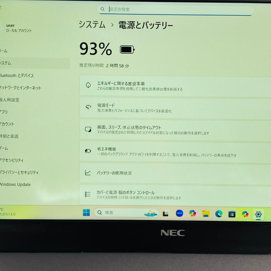 Corei5 SSD256GB ノートパソコン windows11 NEC
