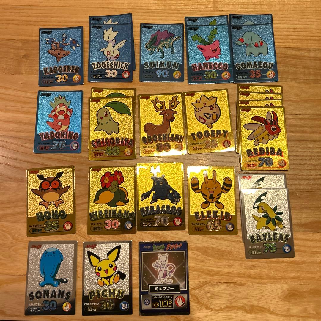 ポケモン ゲットカード★明治★ meiji まとめ売り