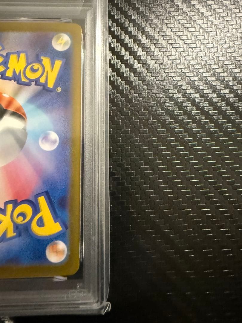 ヒビキのホウオウ　PSA10