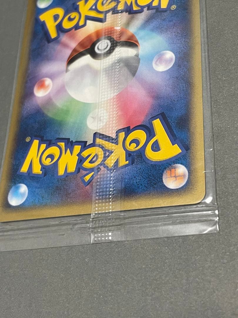 ポケパークのアチャモ 未開封 プロモ 047/PCG-P