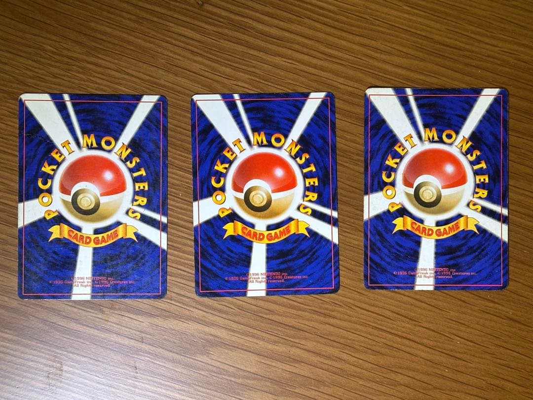 旧裏　リザードン・カメックス・フシギバナ　9枚セット