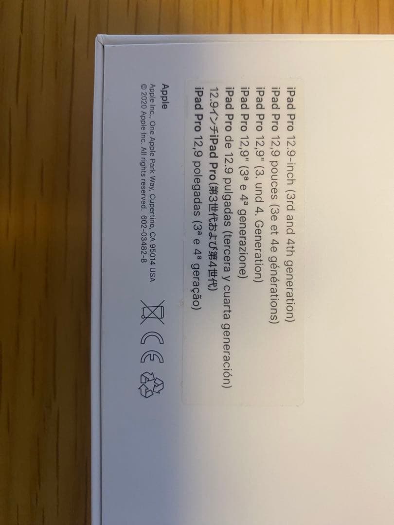 Magic Keyboard MXQU2LL/A 12.9インチ US iPad