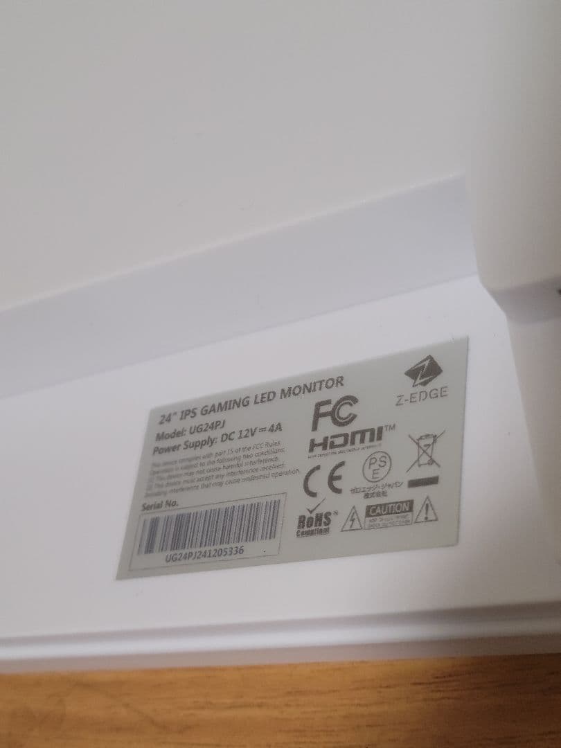 美品　おしゃれ　Z-EDGE 24インチ240Hz ゲーミングモニター