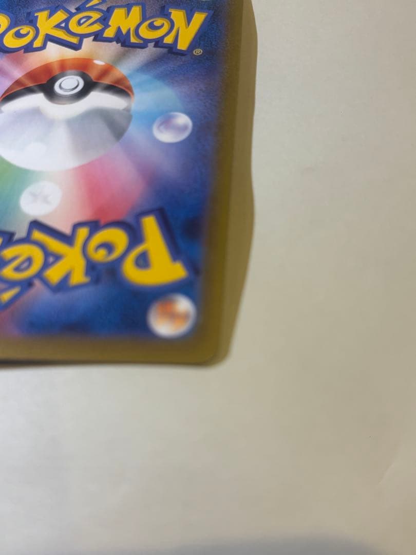 メガリザードンsar おまけ付き