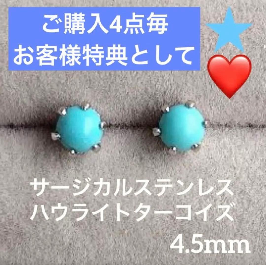 PONTAdeSU3様 リクエスト 合計、１6点 まとめ商品　(お客様特典4点)