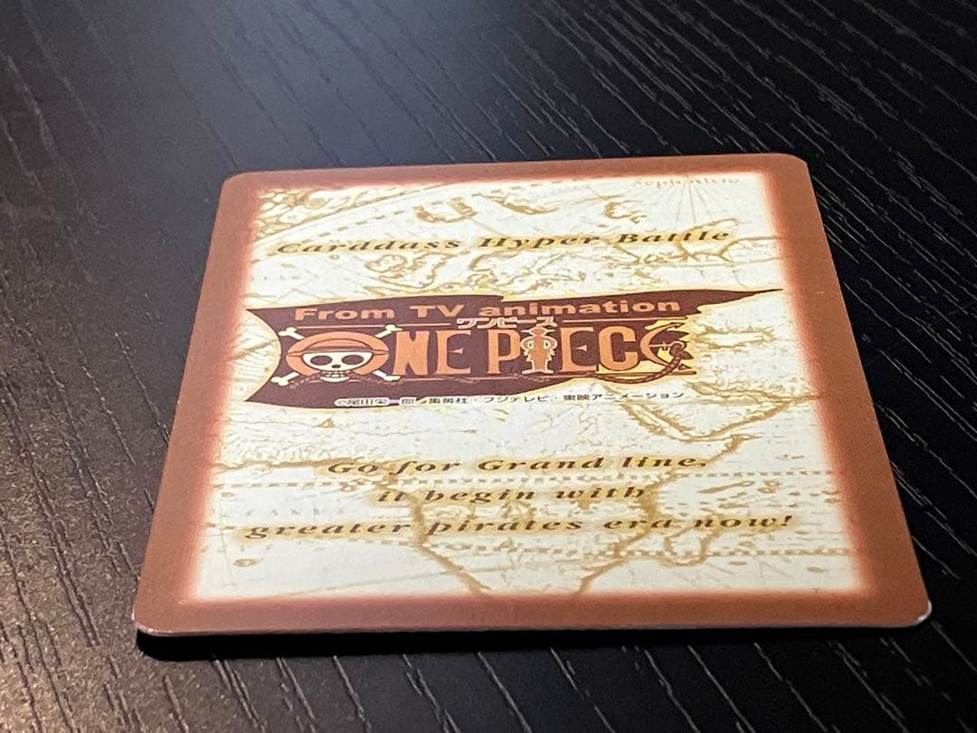 ONEPIECE ワンピース カードダス　ハイパーバトル　ルフィ海賊団 S101