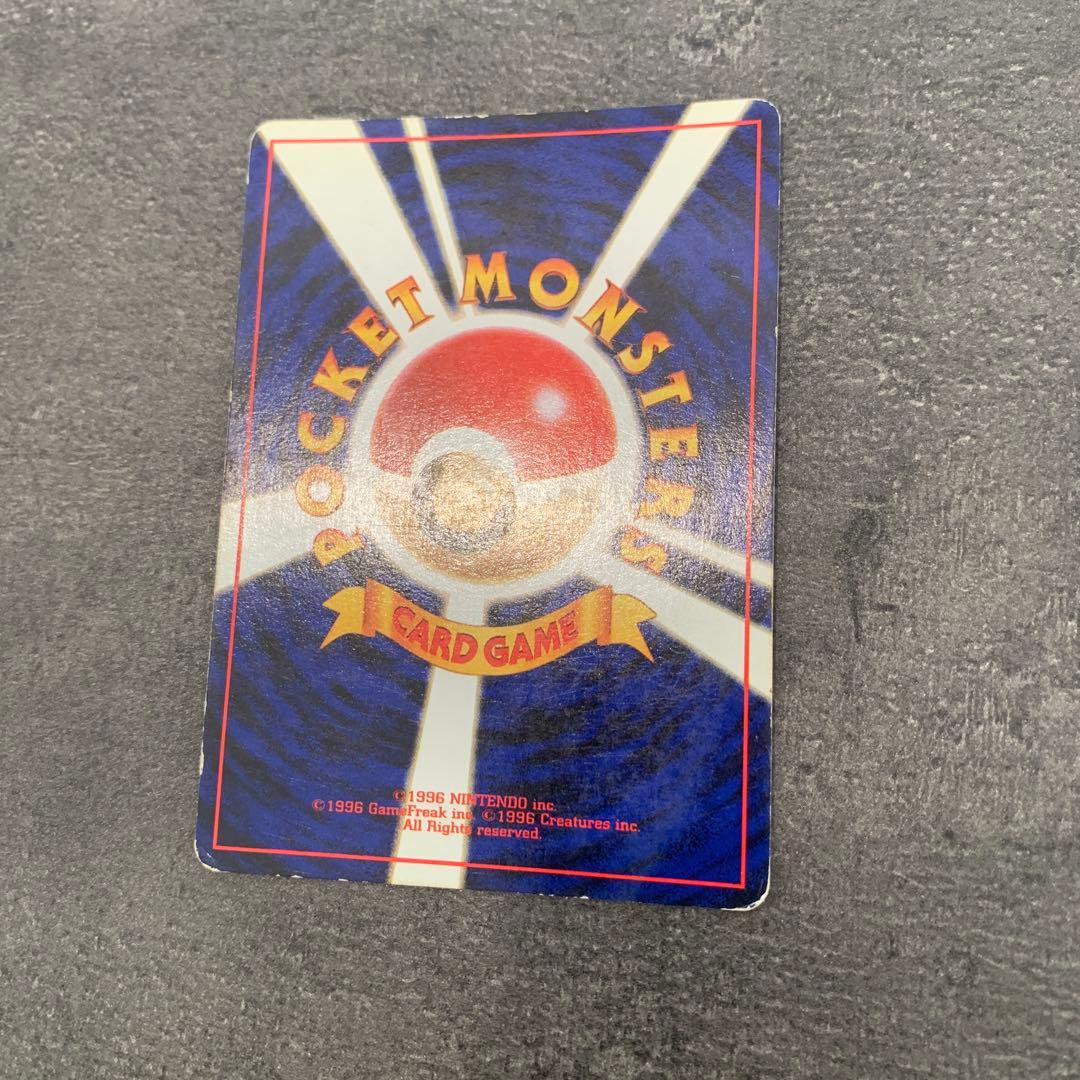 ニドキング ★ 第1弾拡張パック