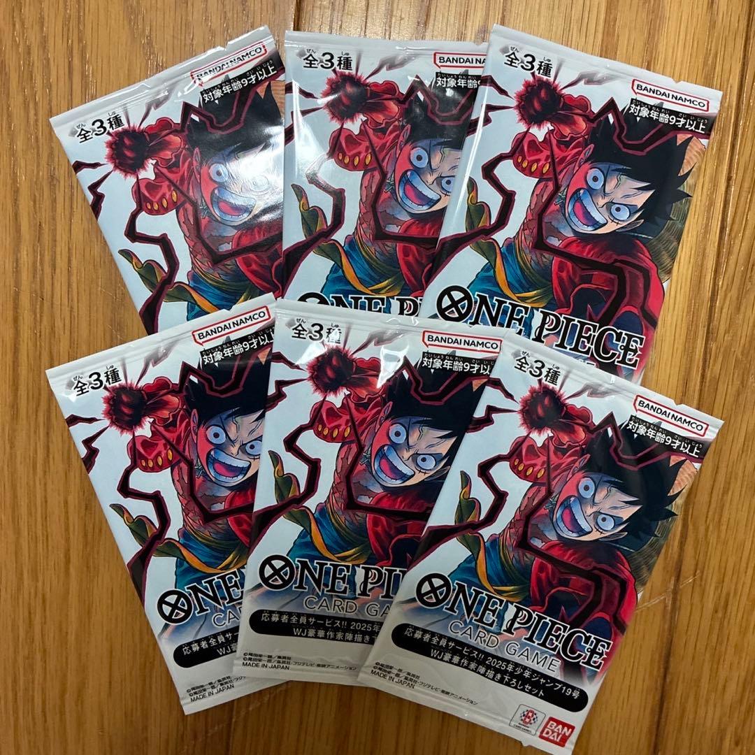 モンキー・D・ルフィ：少年ジャンプ 応募者全員サービス SR ST01-012