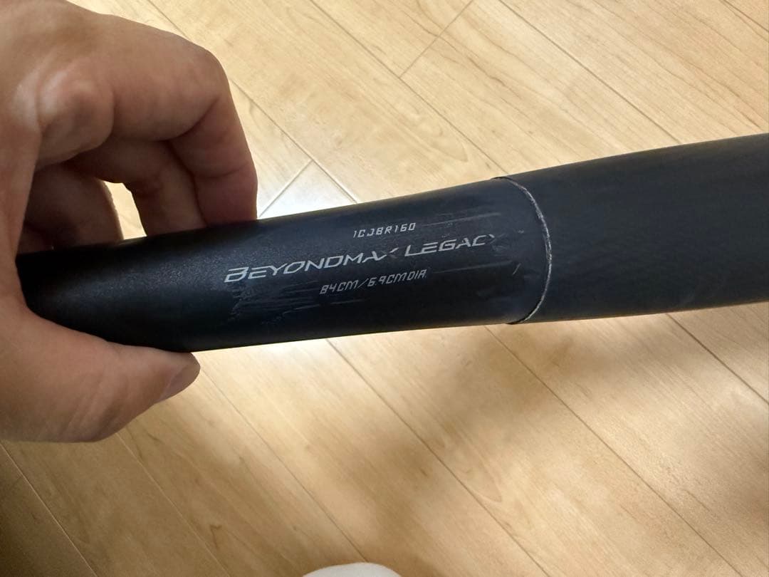 ミズノ ビヨンドマックスレガシー 84cm 1CJBR16084