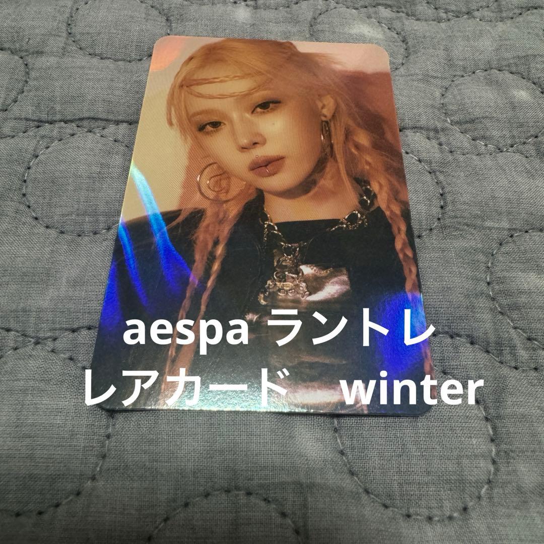 aespa Armageddon POPUP ランダムトレカ レア ラントレ