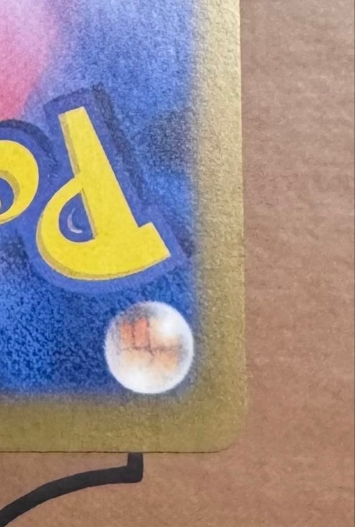 ⭐️ポケモンカード⭐️カイ　SR・SARセット