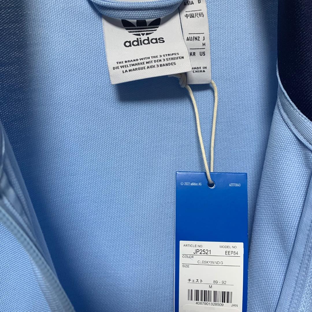 adidas アディダス ファイヤーバード ジャージ JP2521 M トラック