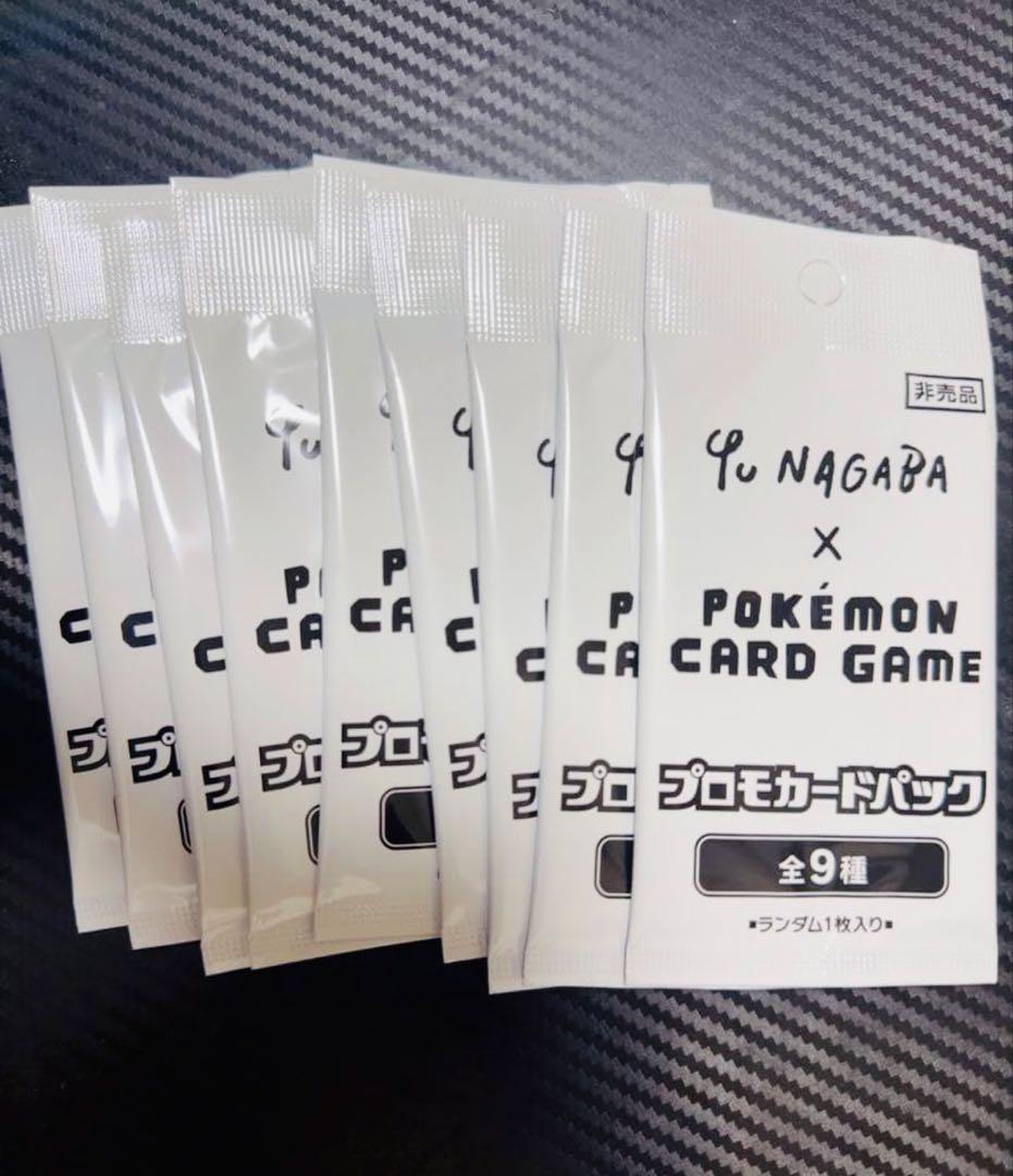 YU NAGABA 長場 イーブイ プロモパック 全9種コンプ ポケモンカード