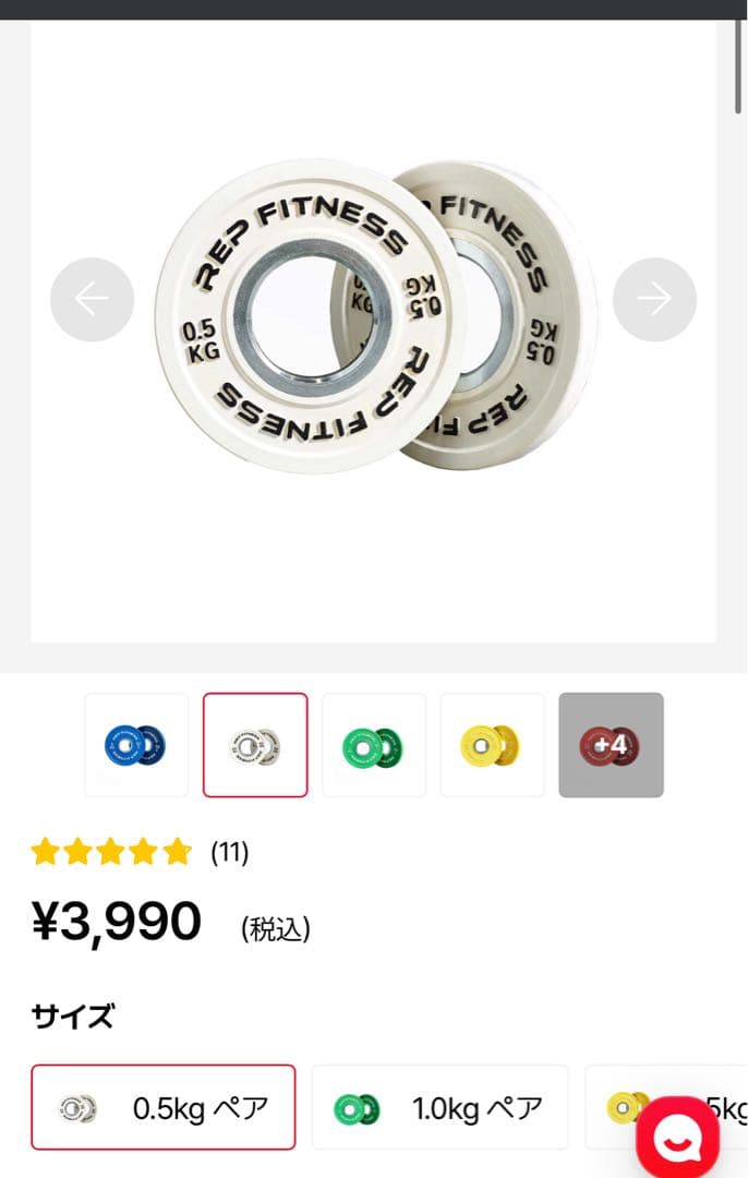 REP Fitness EZカールバー　EZバー　イージーバー　おまけ付き