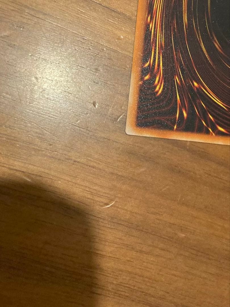 真紅眼の黒竜 レッドアイズブラックドラゴン　レリーフ アルティメットレア