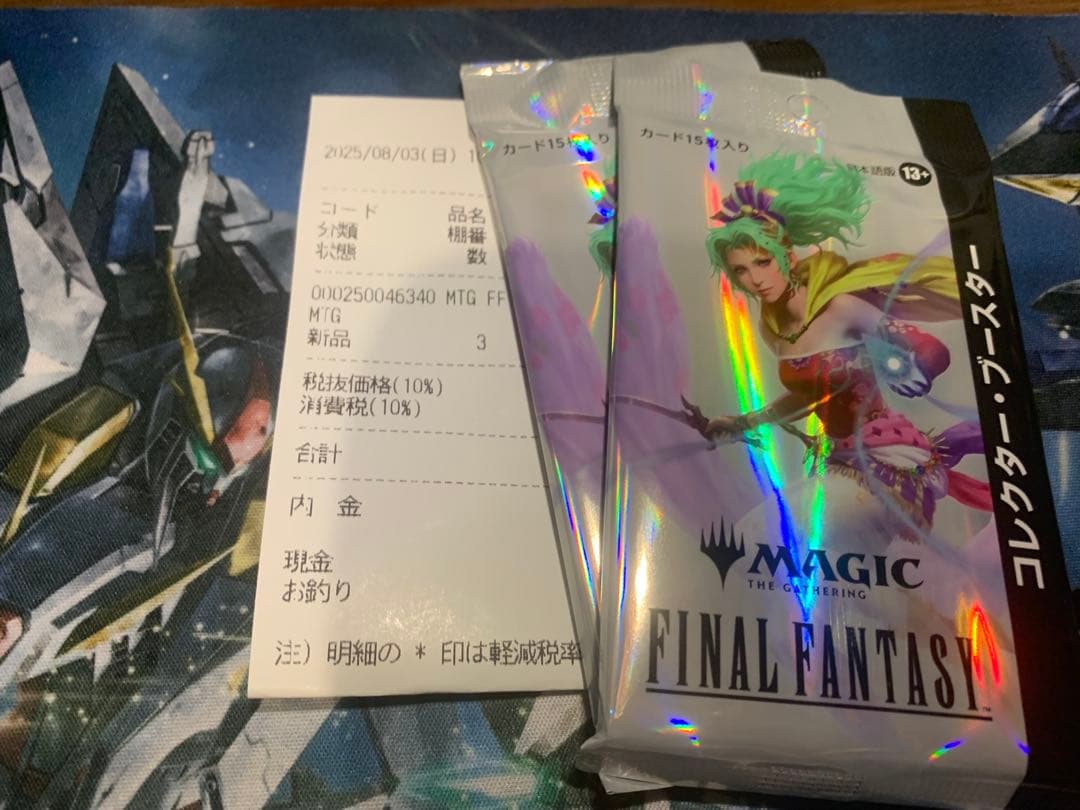 未開封　コレクター・ブースター　ファイナルファンタジー　2パック