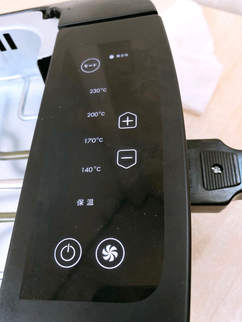 山善 煙の少ない焼肉グリル XGRILL PREMIUM JGMC-FXG130