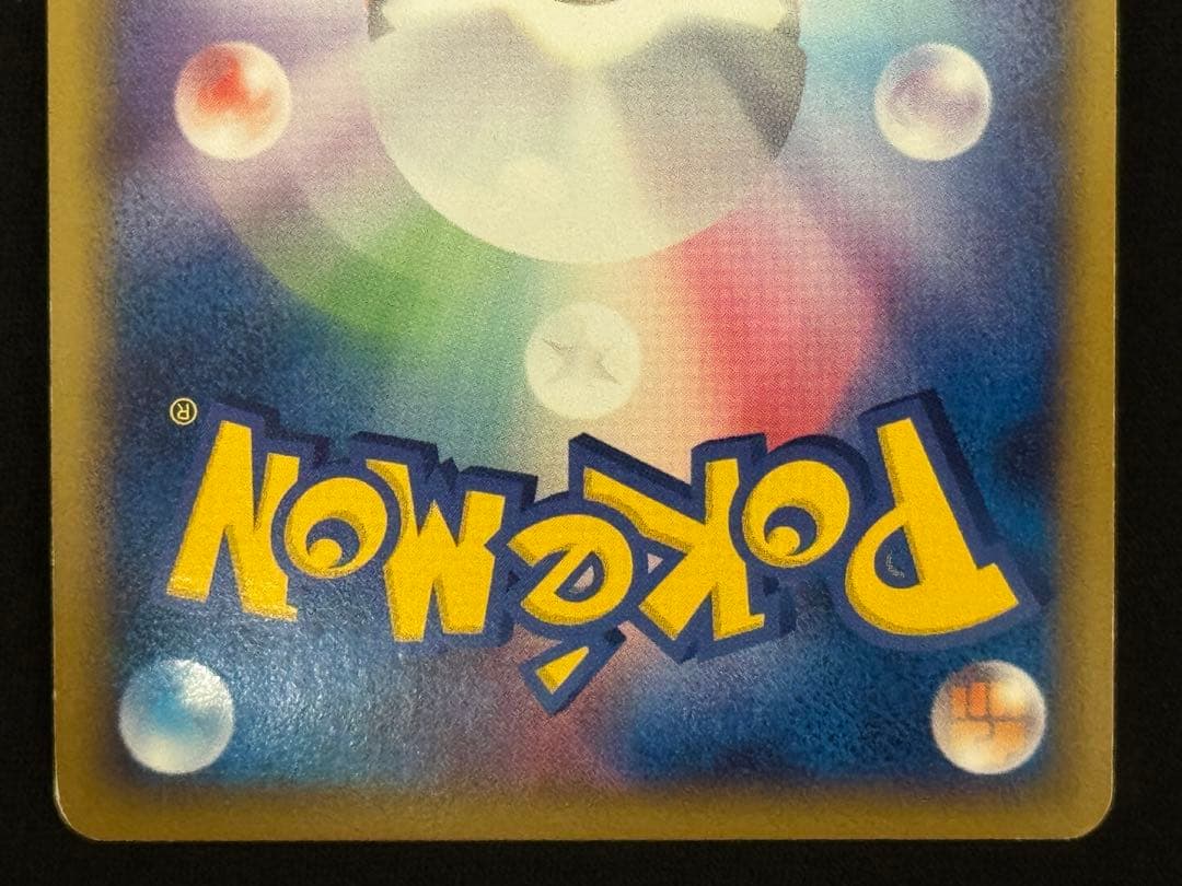 【希少アンリミ】 カイオーガ&グラードンLEGEND 070-071/080