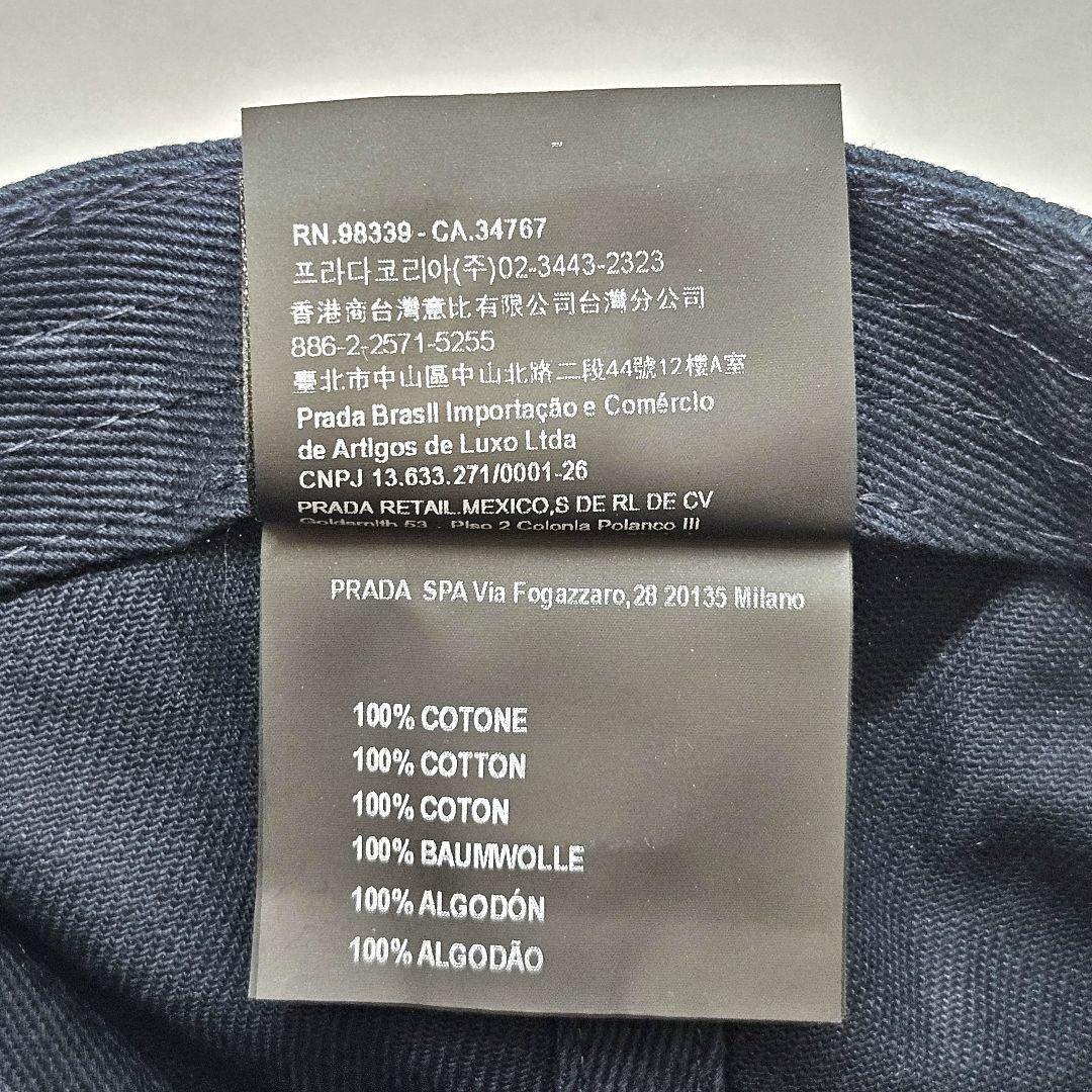 MIU MIU ミュウミュウ ドリルベースボールキャップ ネイビー キャップ