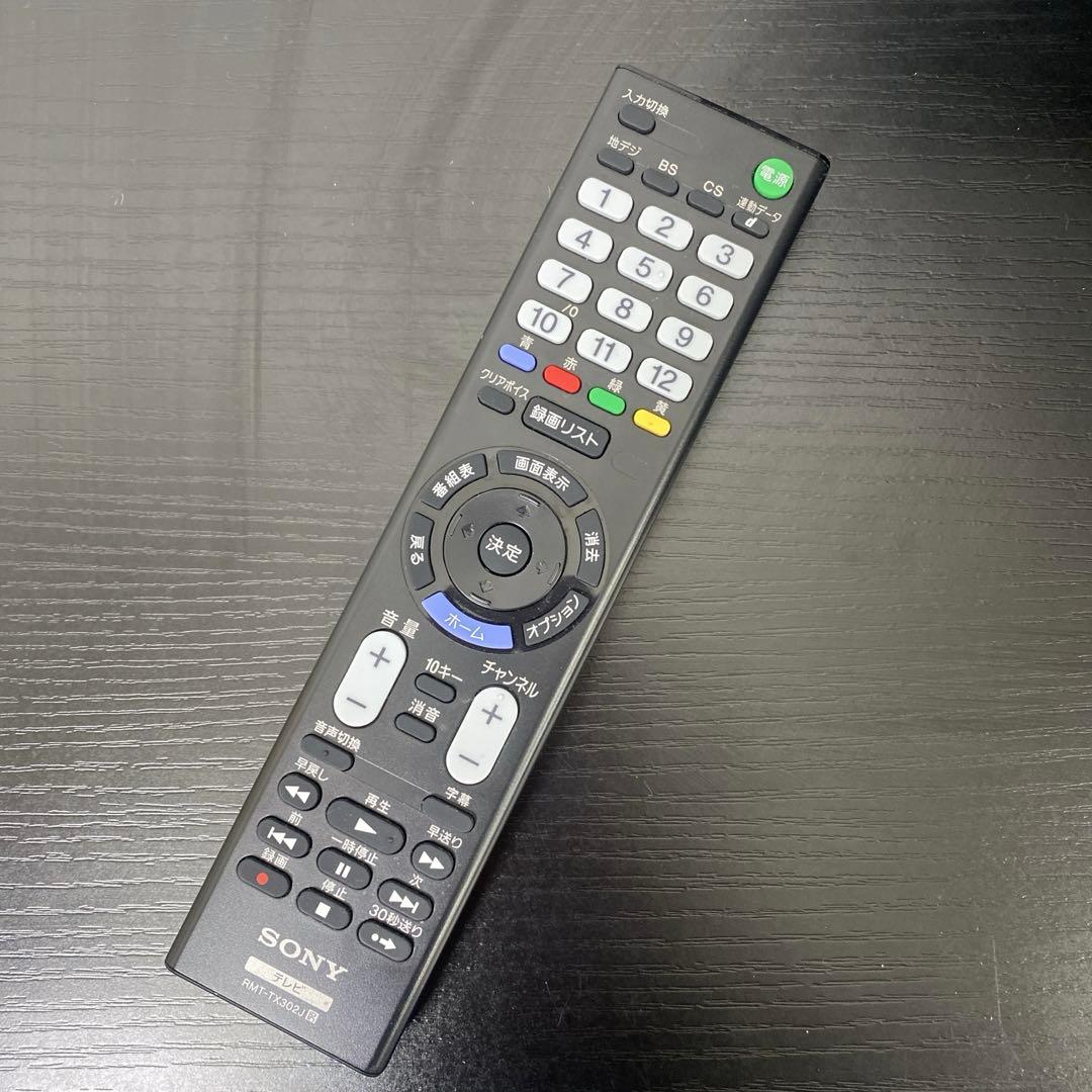 送料込み＊SONY 32型 液晶テレビ 2023年製＊0130-6