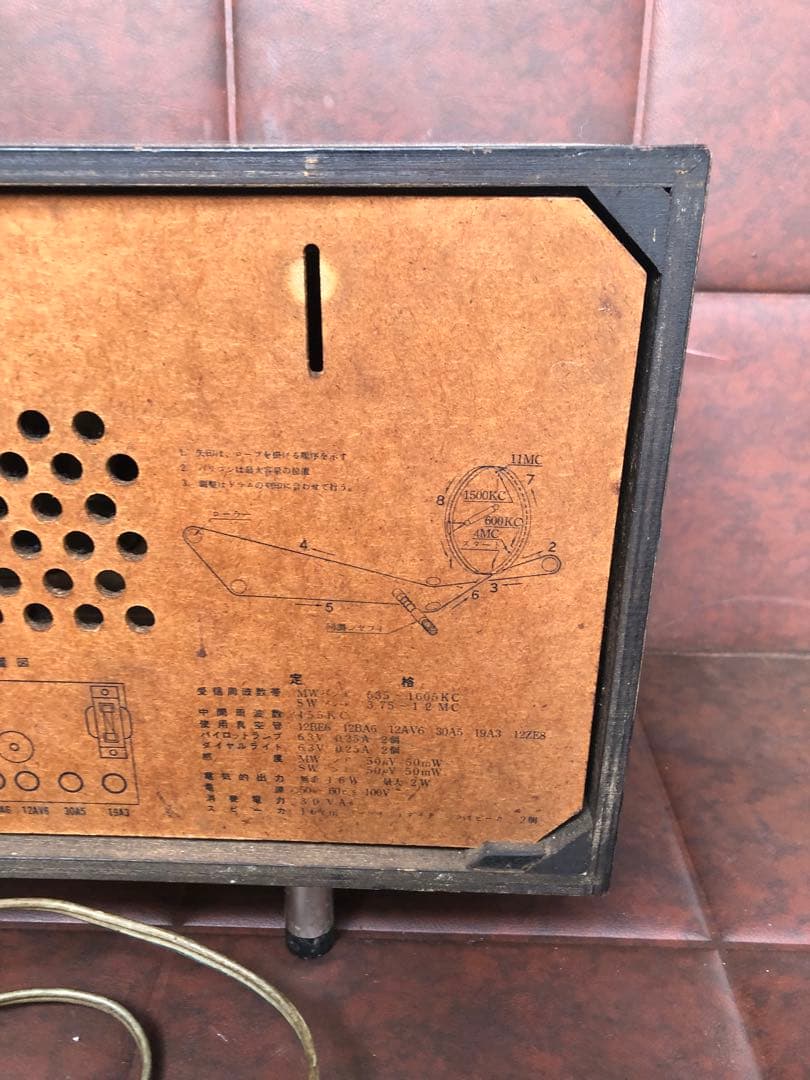 昭和レトロ　真空管　ラジオ　アンティーク(J 1)