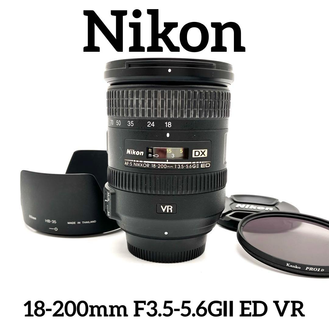 Nikon AF-S 18-200mm F3.5-5.6GⅡ ED VR