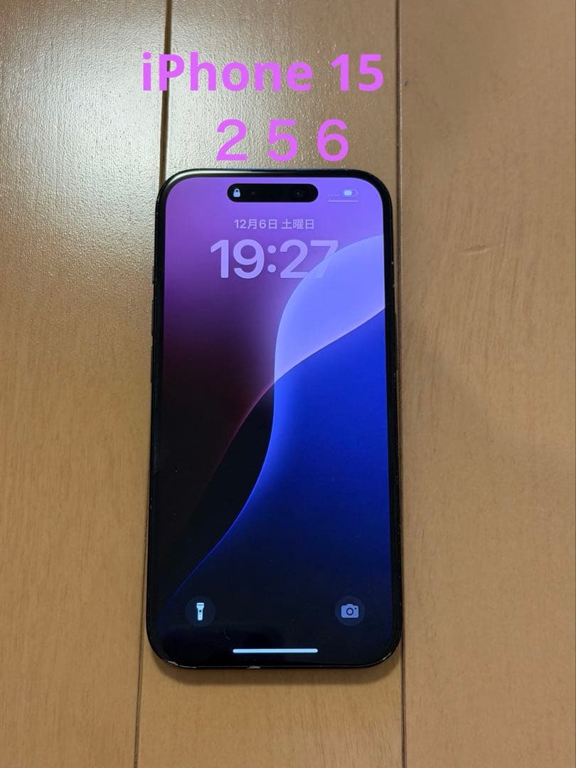 携帯電話本体 iPhone15