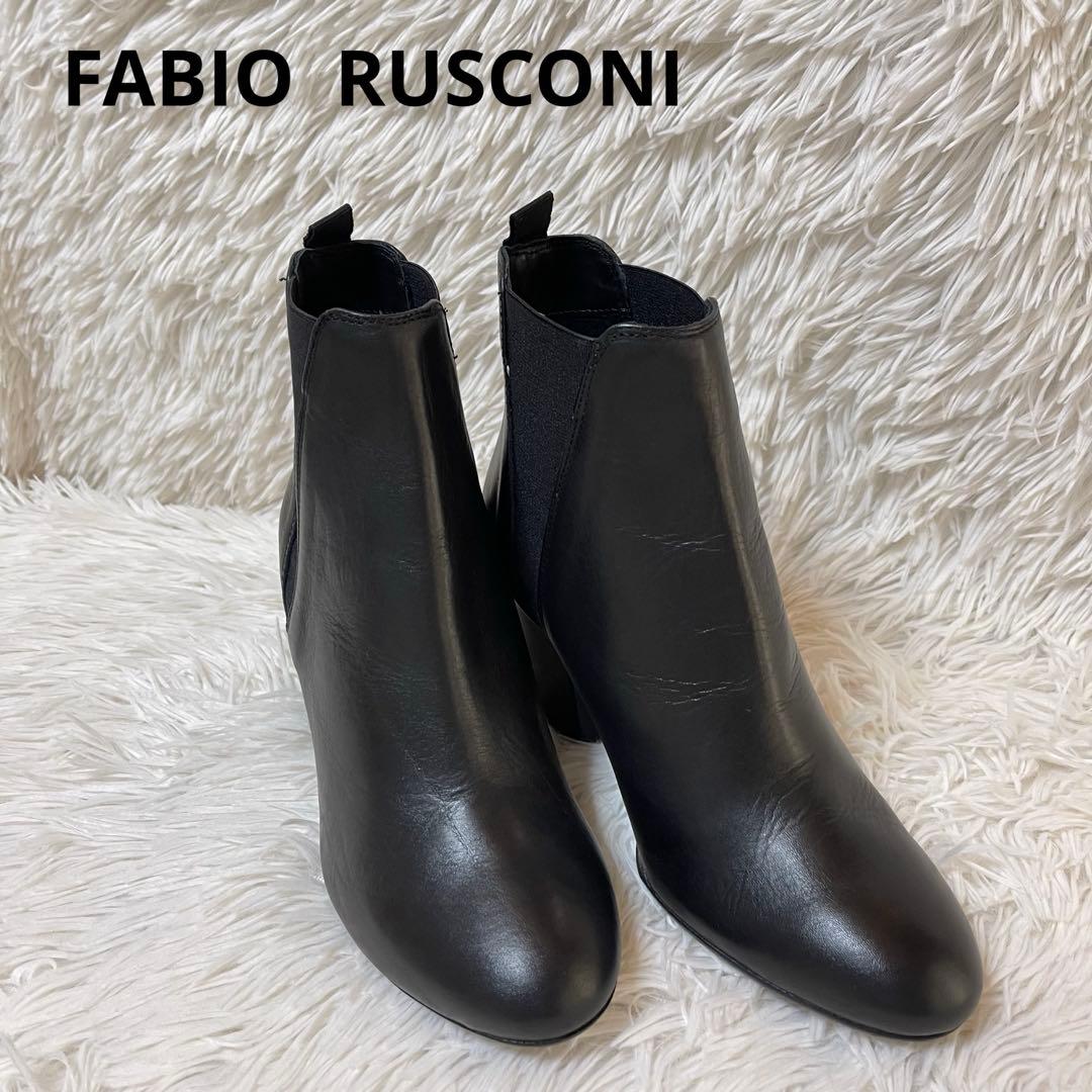 未使用 FABIO RUSCONI 本革 サイドゴアブーツ ラウンドトゥ