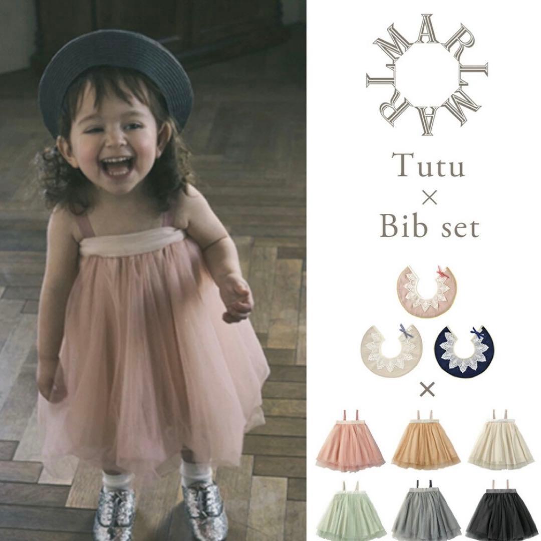 MarlMarl 2WAYチュチュドレス 0-6歳