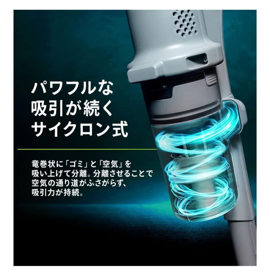 【充電スタンド付きアイリスオーヤマコードレス掃除機サイクロンクリーナー