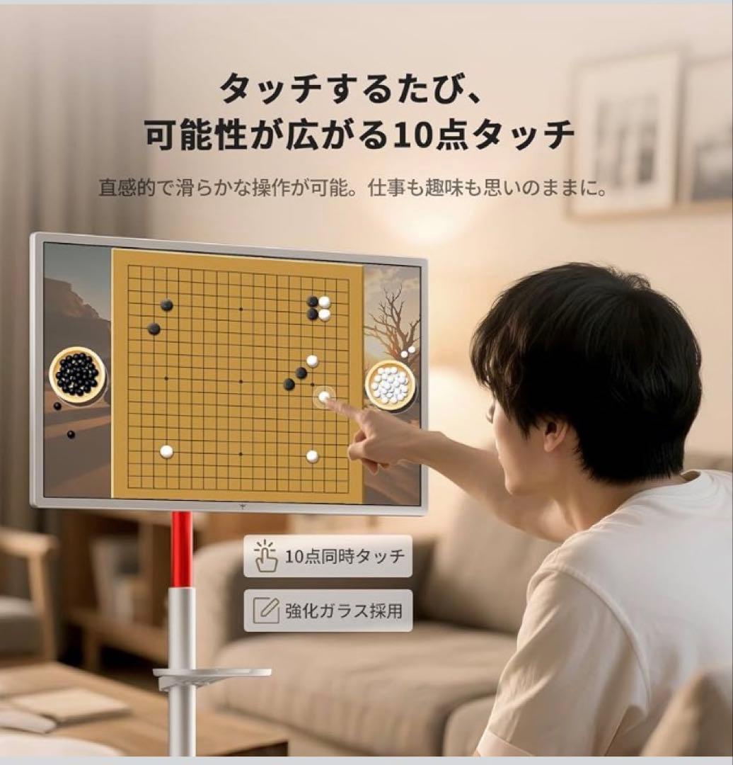 ★使用期間短いです★KTC MegPad 32 4K UHD スマートモニター