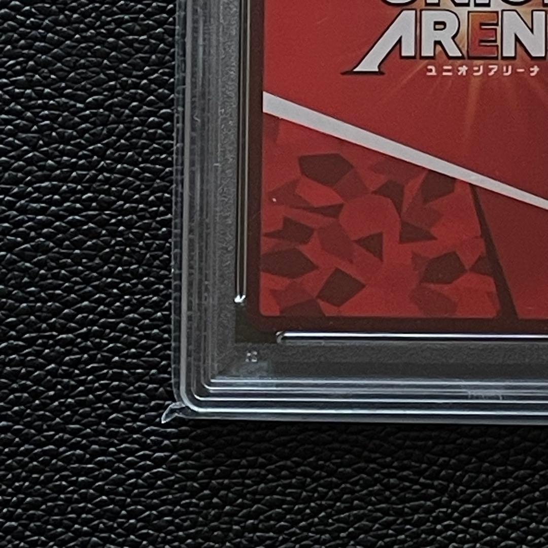 ユニオンアリーナ　鬼滅の刃　NEZUKO