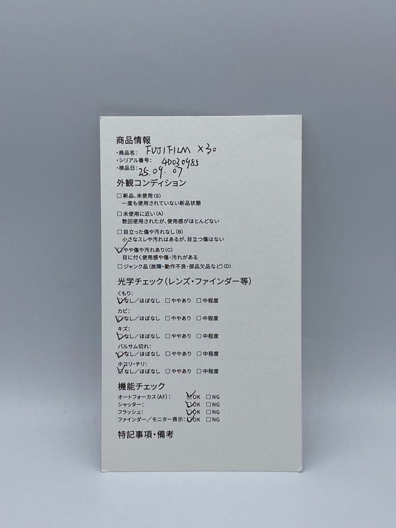 FUJIFILM 富士フイルム X30