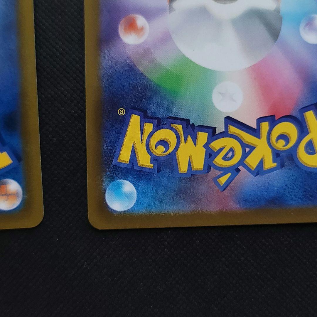 あ*✨様 ポケモンカード リザードンセット